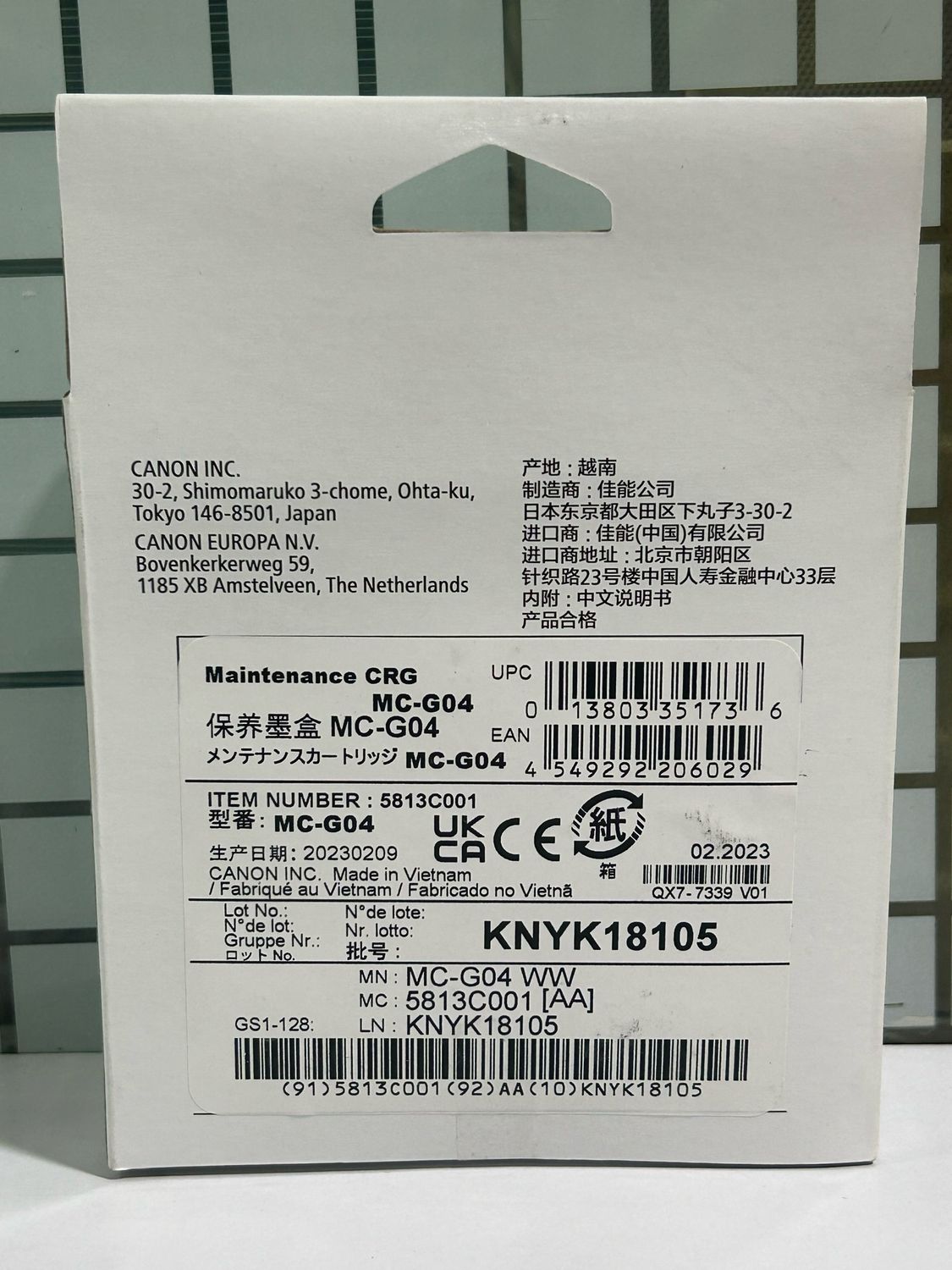 Canon G1730, G1737, G2730 Maintenance Cartridge (MC-G04)