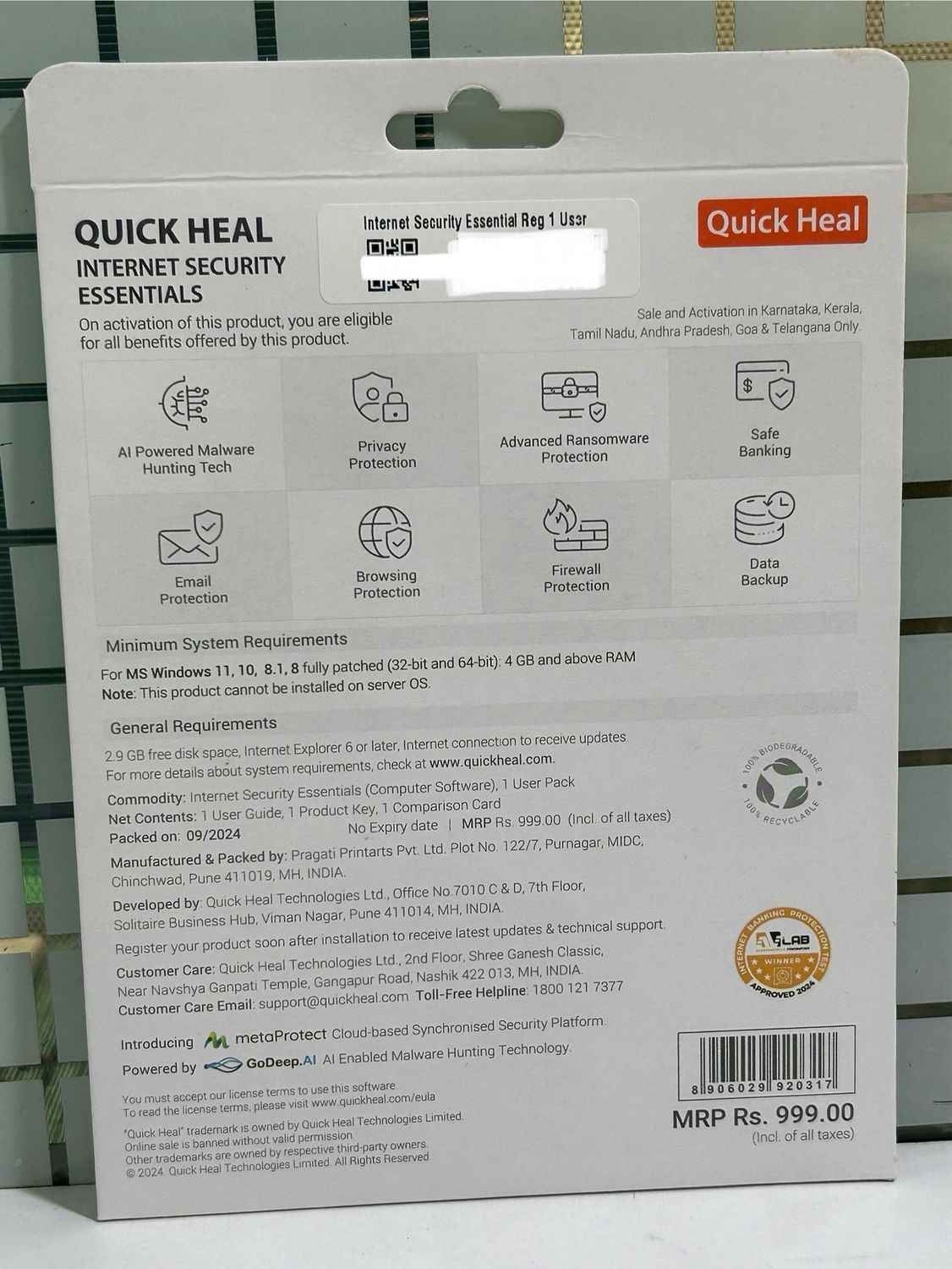 Renewal, 1 User, 1 Year, Quick Heal Internet Security Essentials