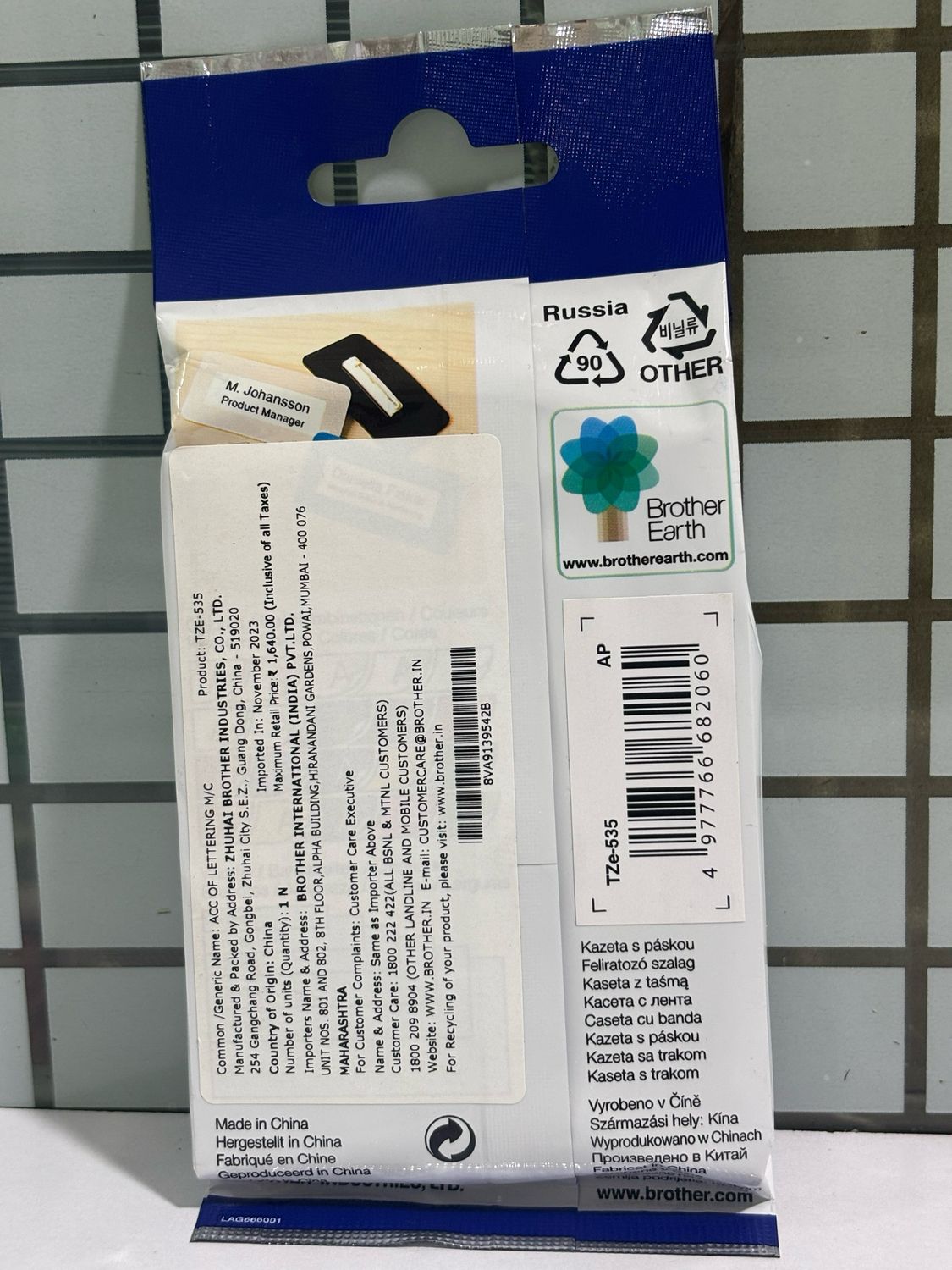 Brother Tze-535 White on Blue 12mm Label Tape