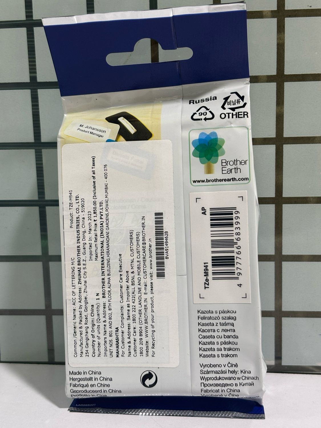 Brother Tze-M941 Black on Silver, Matt, 18mm Label Tape Brother Tze-M941 Black on Silver, Matt, 18mm Label Tape