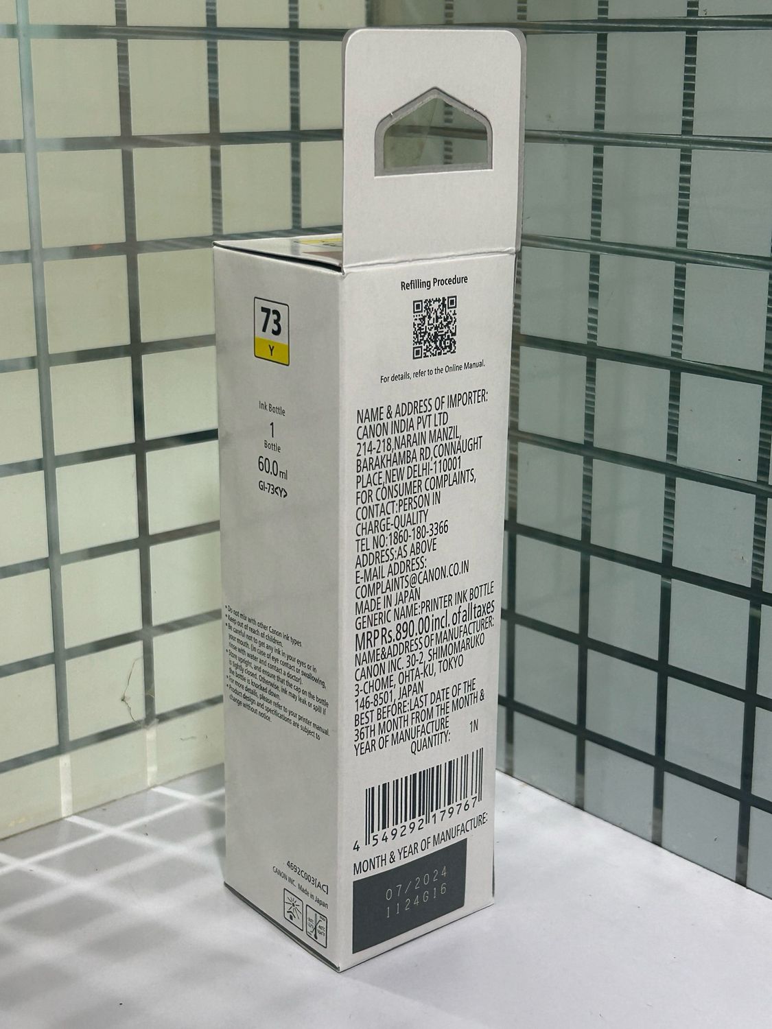 Canon Pixma 73 Yellow Ink Bottle Canon Pixma 73 Yellow Ink Bottle