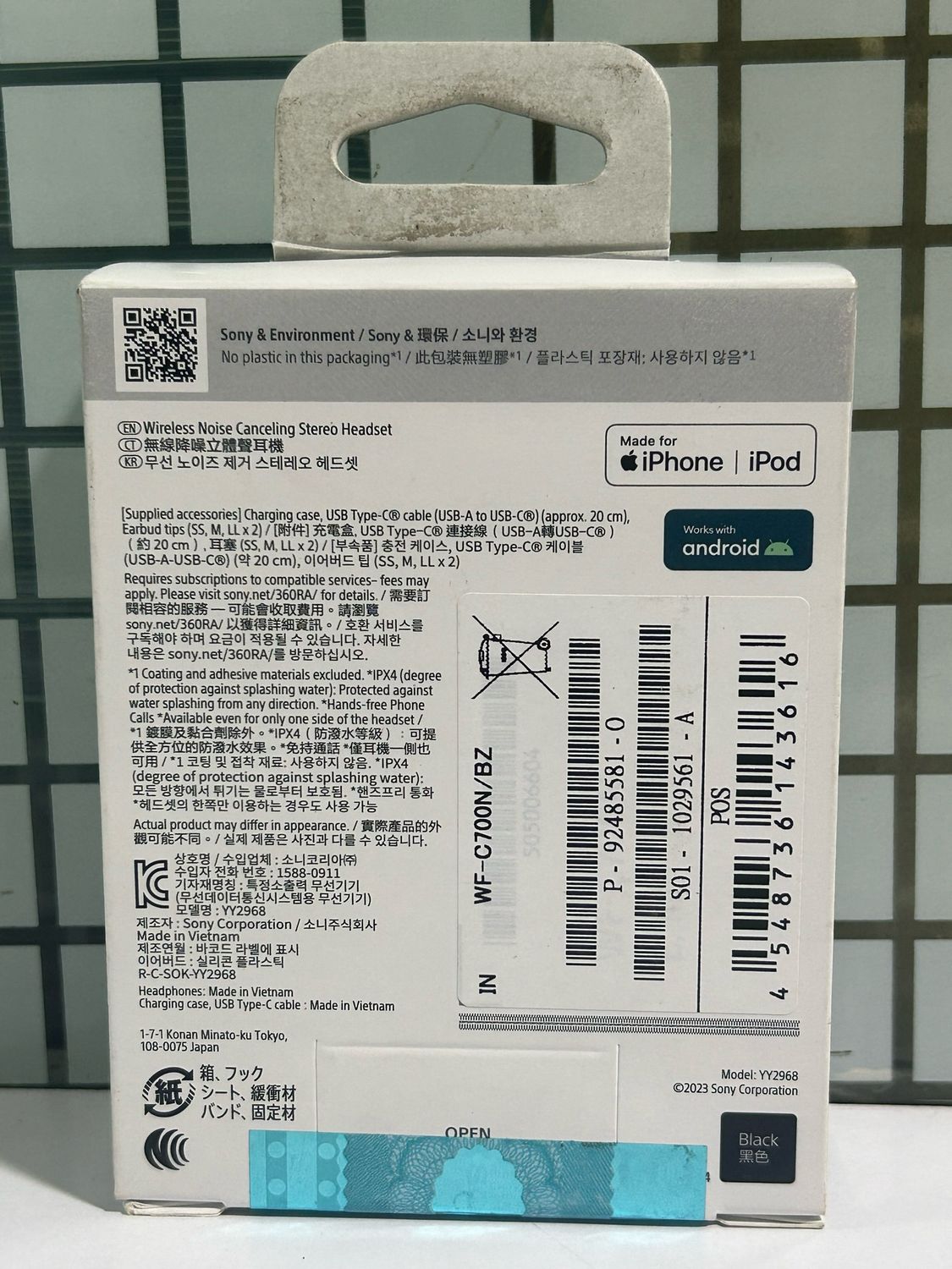 Sony WF-C700N Truly Wireless EarBuds (Black) Sony WF-C700N Truly Wireless EarBuds (Black)