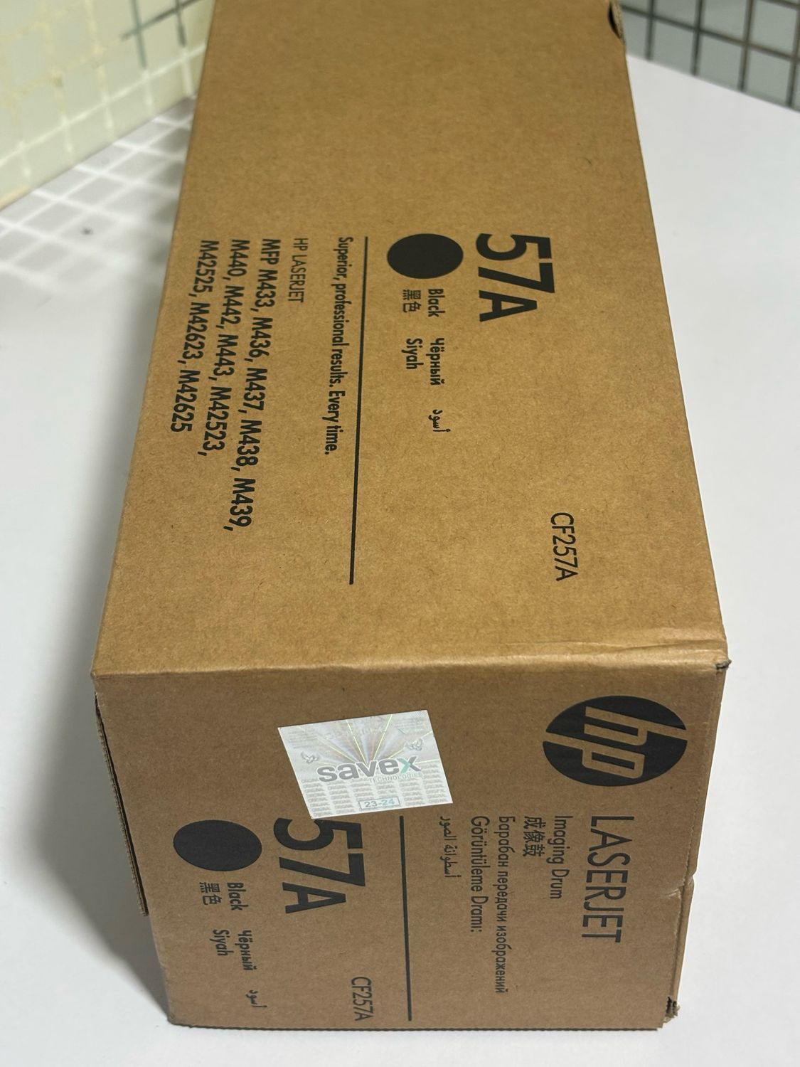 HP 57A LaserJet Imaging Drum