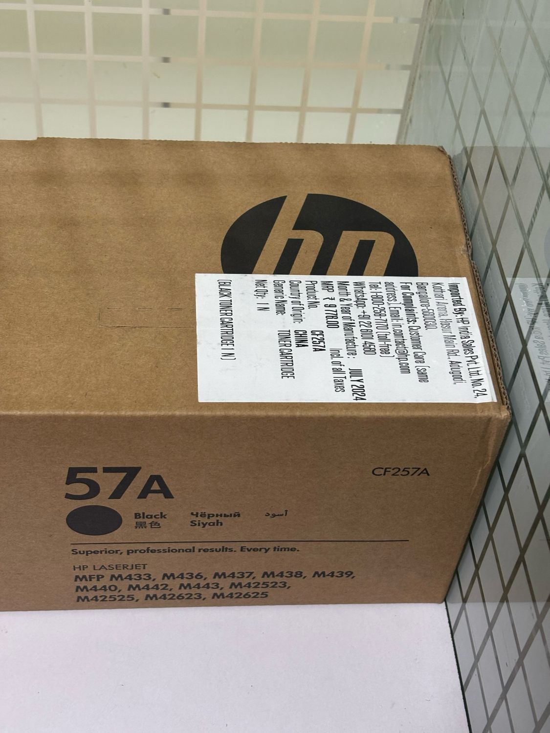HP 57A LaserJet Imaging Drum