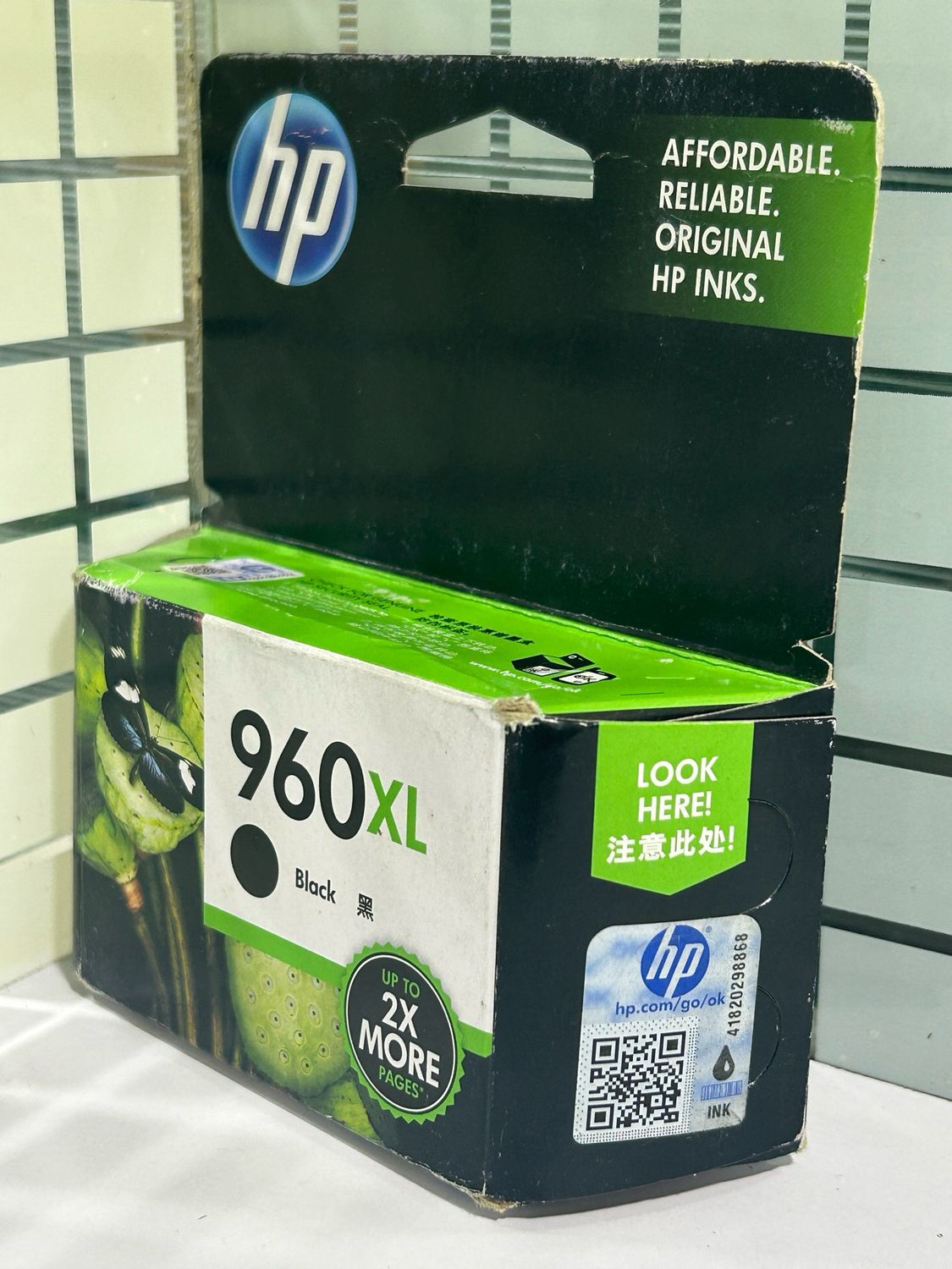 HP Officejet 960XL Black Ink Cartridge (CZ666AA)
