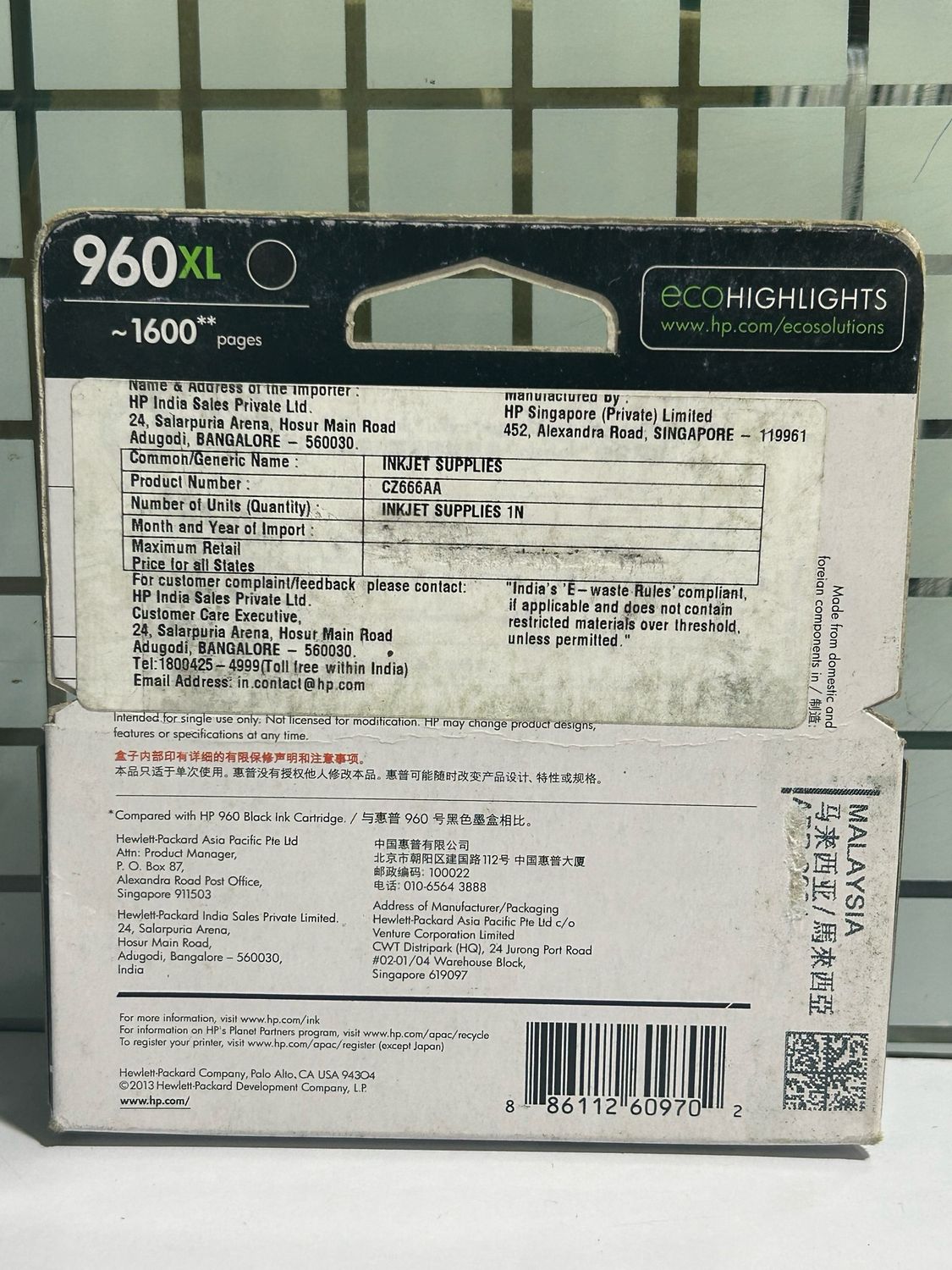 HP Officejet 960XL Black Ink Cartridge (CZ666AA)