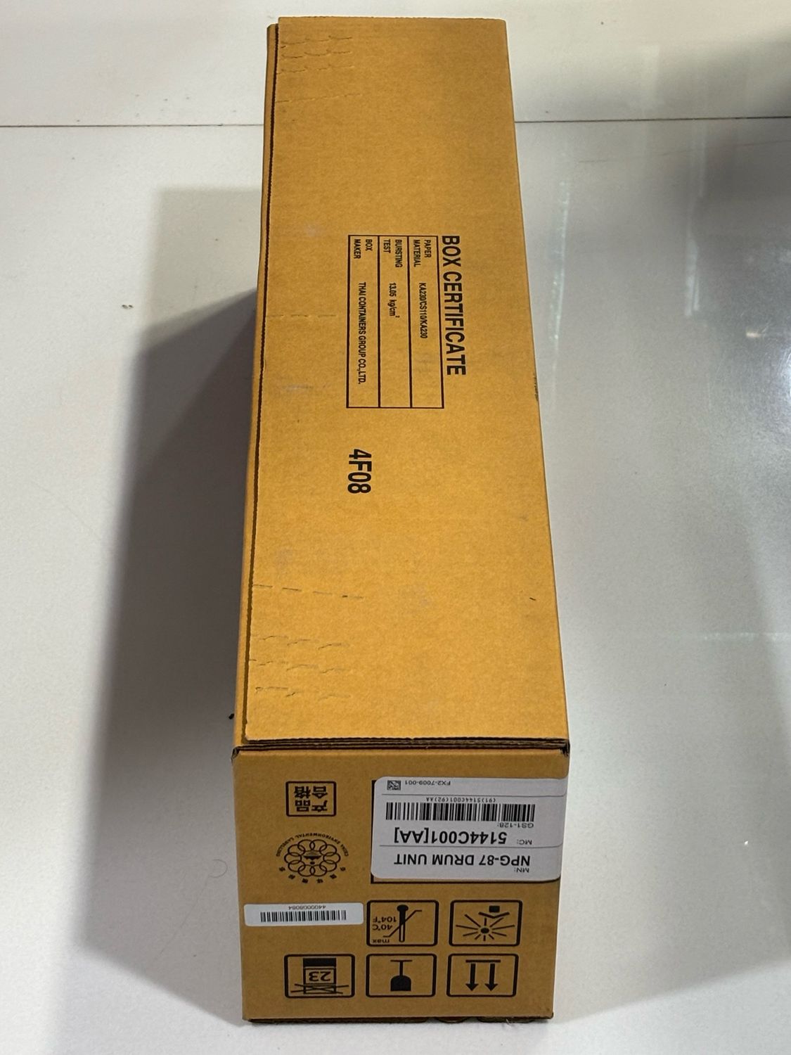 Canon NPG-87 Drum Unit (IR-2725/2730/2735/2745)