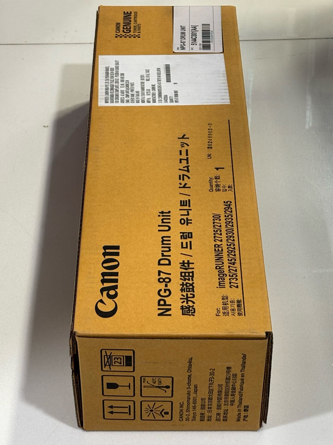 Canon NPG-87 Drum Unit (IR-2725/2730/2735/2745)
