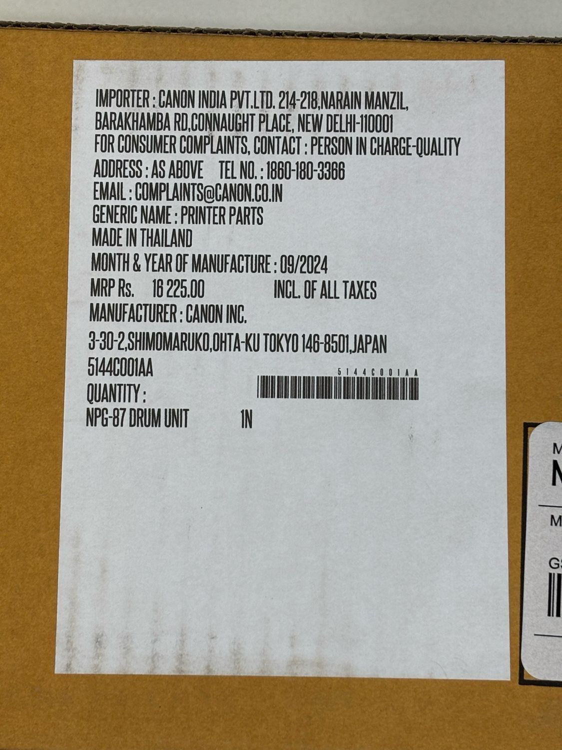 Canon NPG-87 Drum Unit (IR-2725/2730/2735/2745)