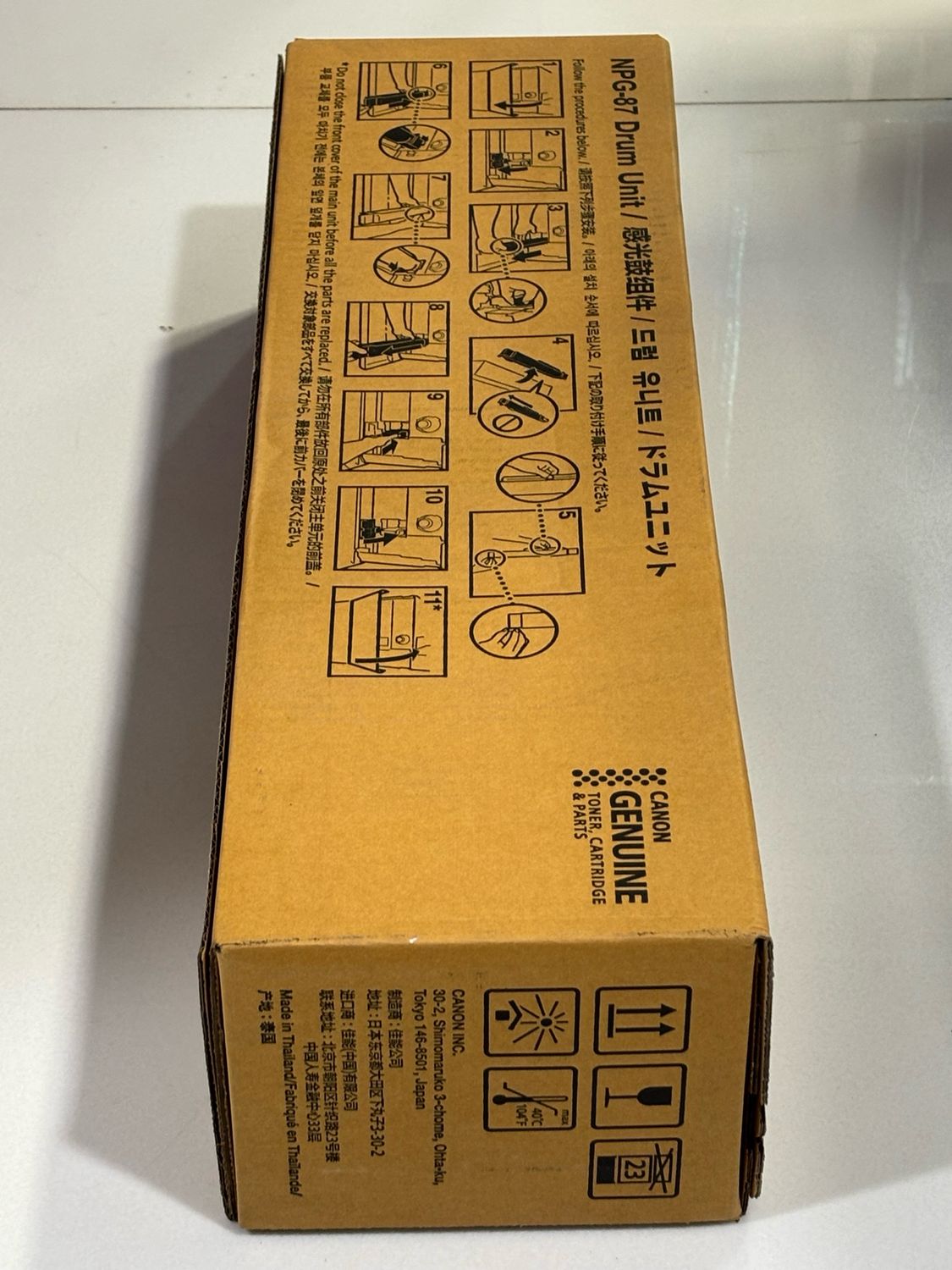 Canon NPG-87 Drum Unit (IR-2725/2730/2735/2745)