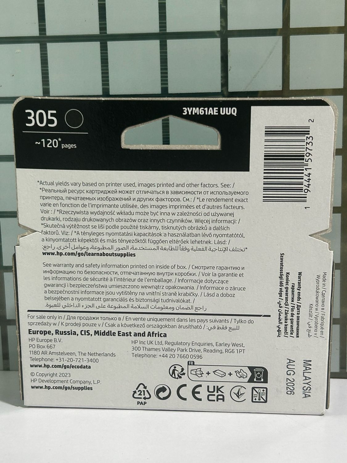 HP 305 Black Ink Cartridge