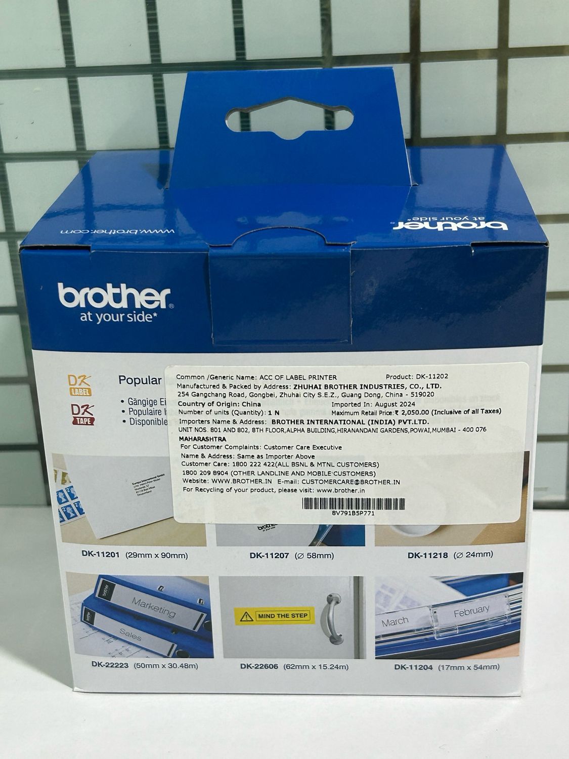 Brother DK11202 White Shipping Label Roll
