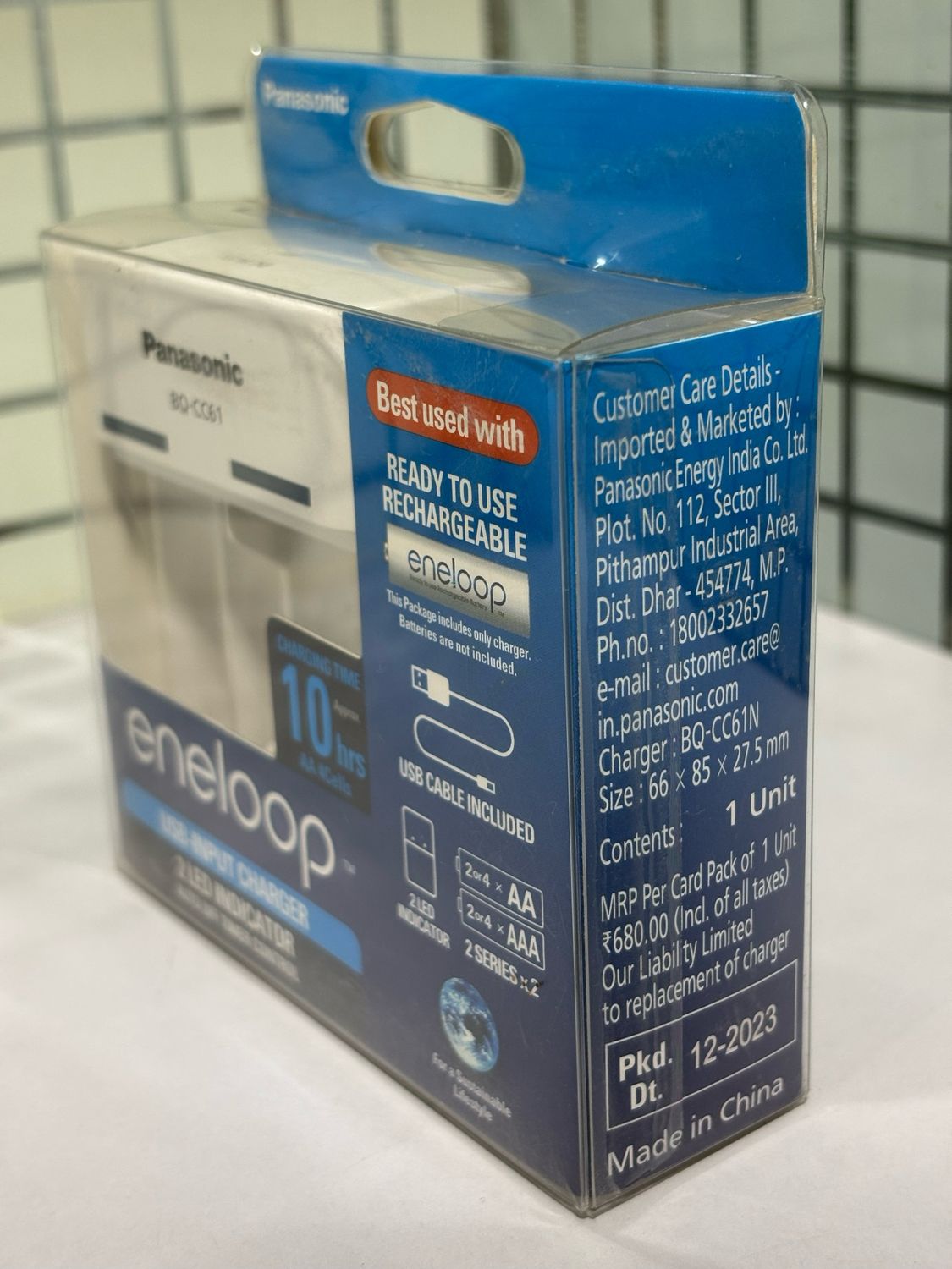 Panasonic Eneloop BQ-CC61N Portable Charger Panasonic Eneloop BQ-CC61N Portable Charger