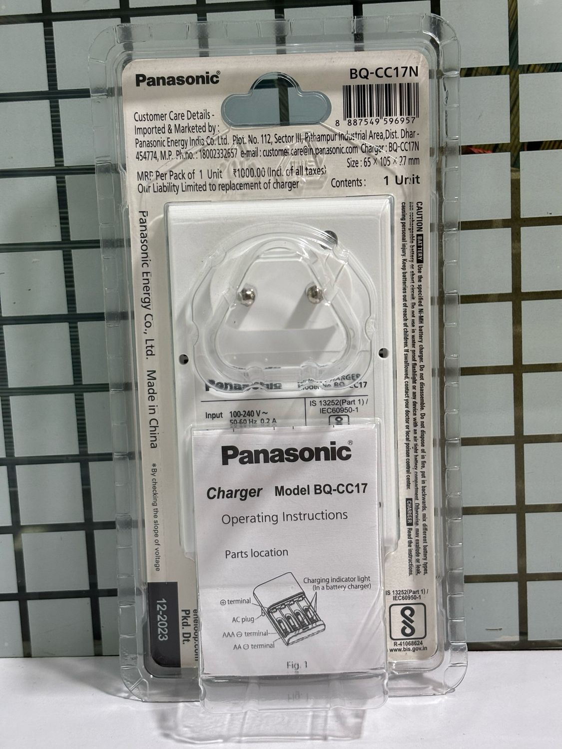 Panasonic Eneloop BQ-CC17N Charger Panasonic Eneloop BQ-CC17N Charger