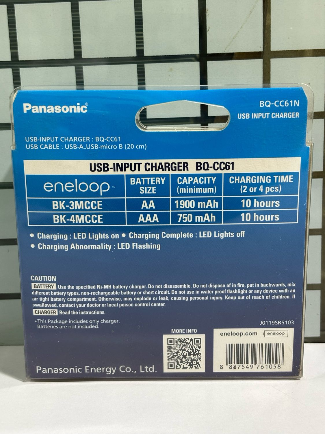 Panasonic Eneloop BQ-CC61N Portable Charger Panasonic Eneloop BQ-CC61N Portable Charger