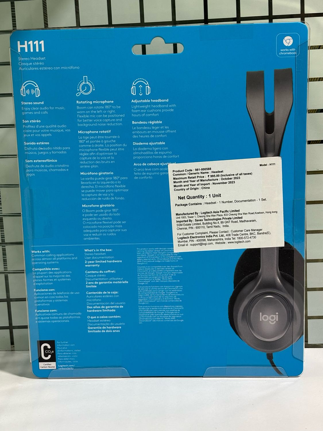 Logitech H111 Stereo Headset Logitech H111 Stereo Headset