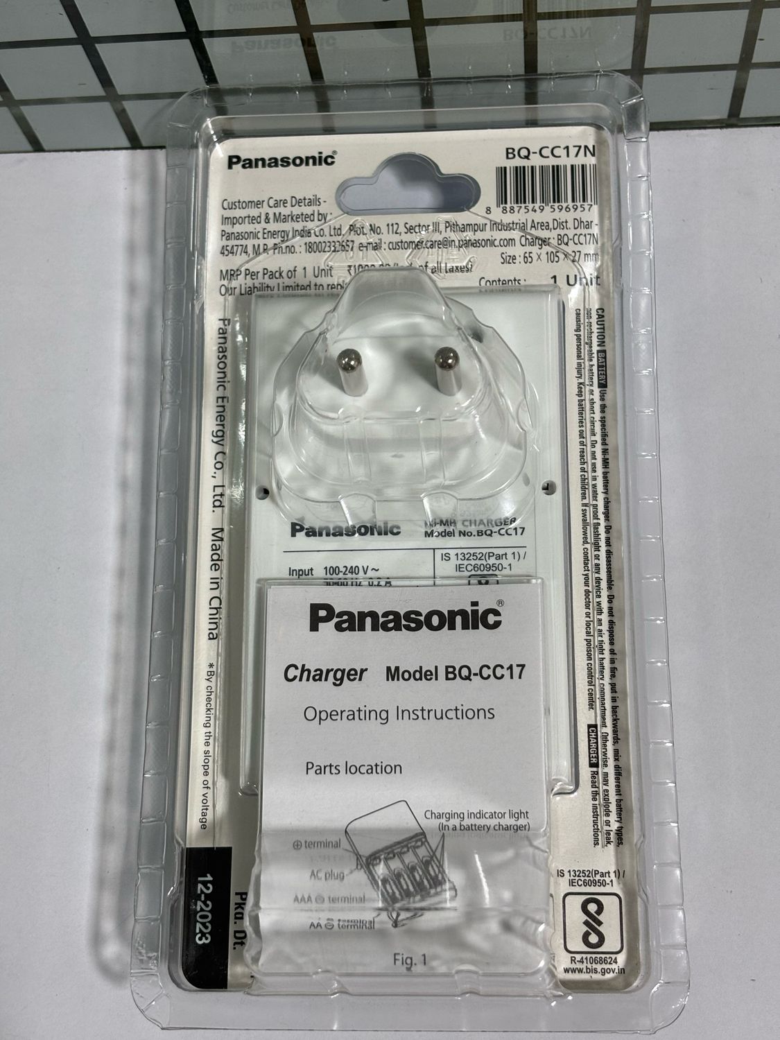 Panasonic Eneloop BQ-CC17N Charger Panasonic Eneloop BQ-CC17N Charger