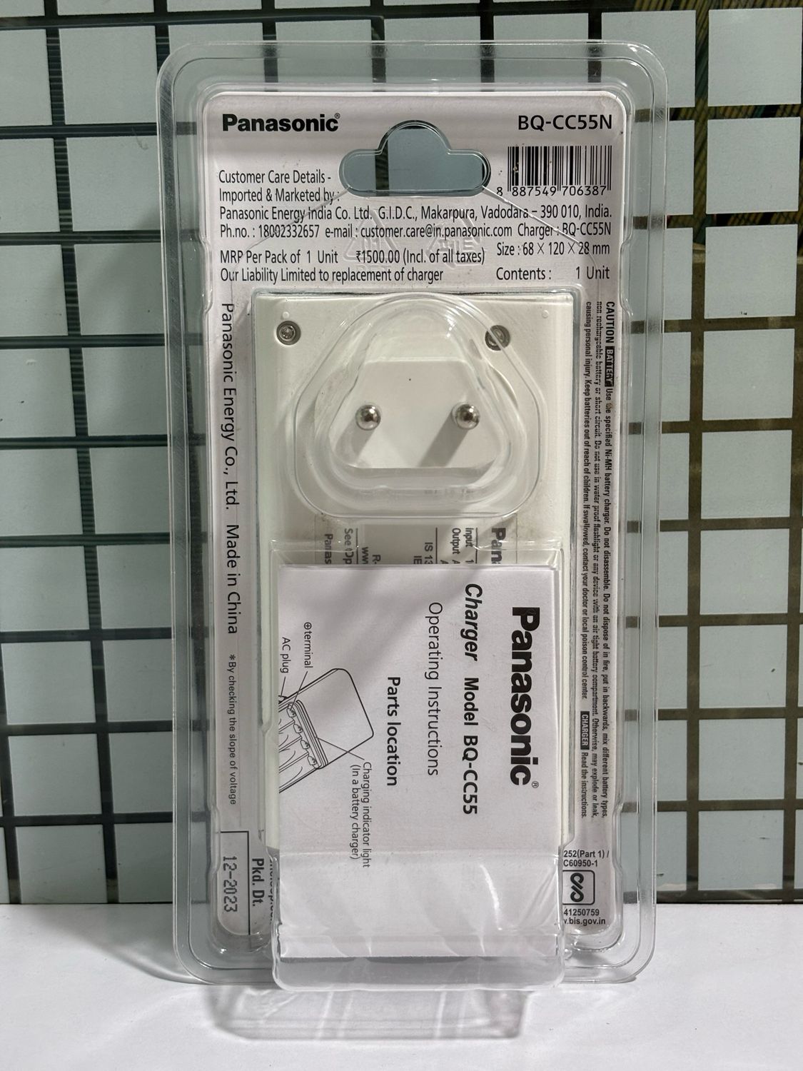 Panasonic eneloop BQ-CC55N Battery Charger