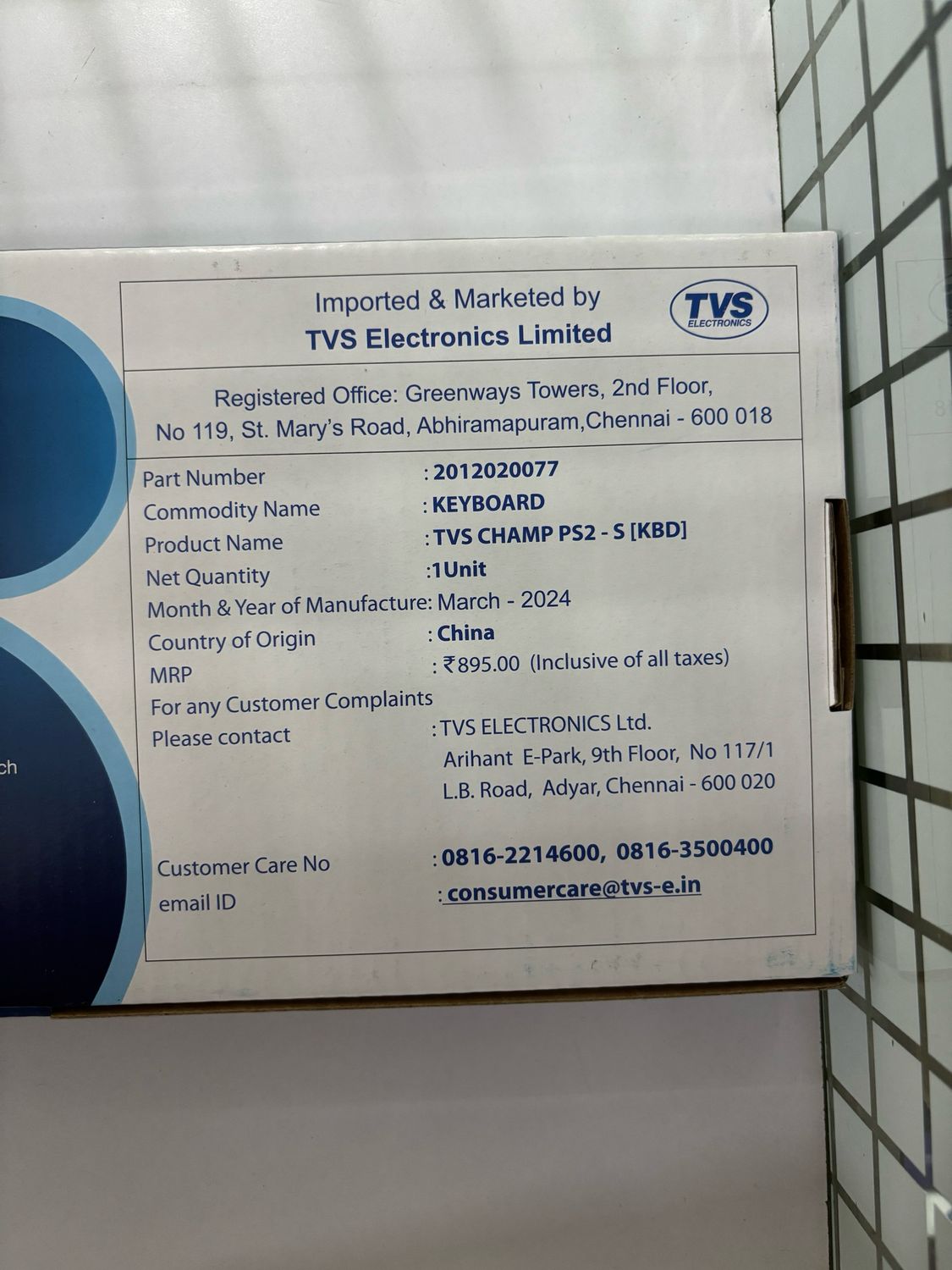 TVS Champ PS/2 English Keyboard