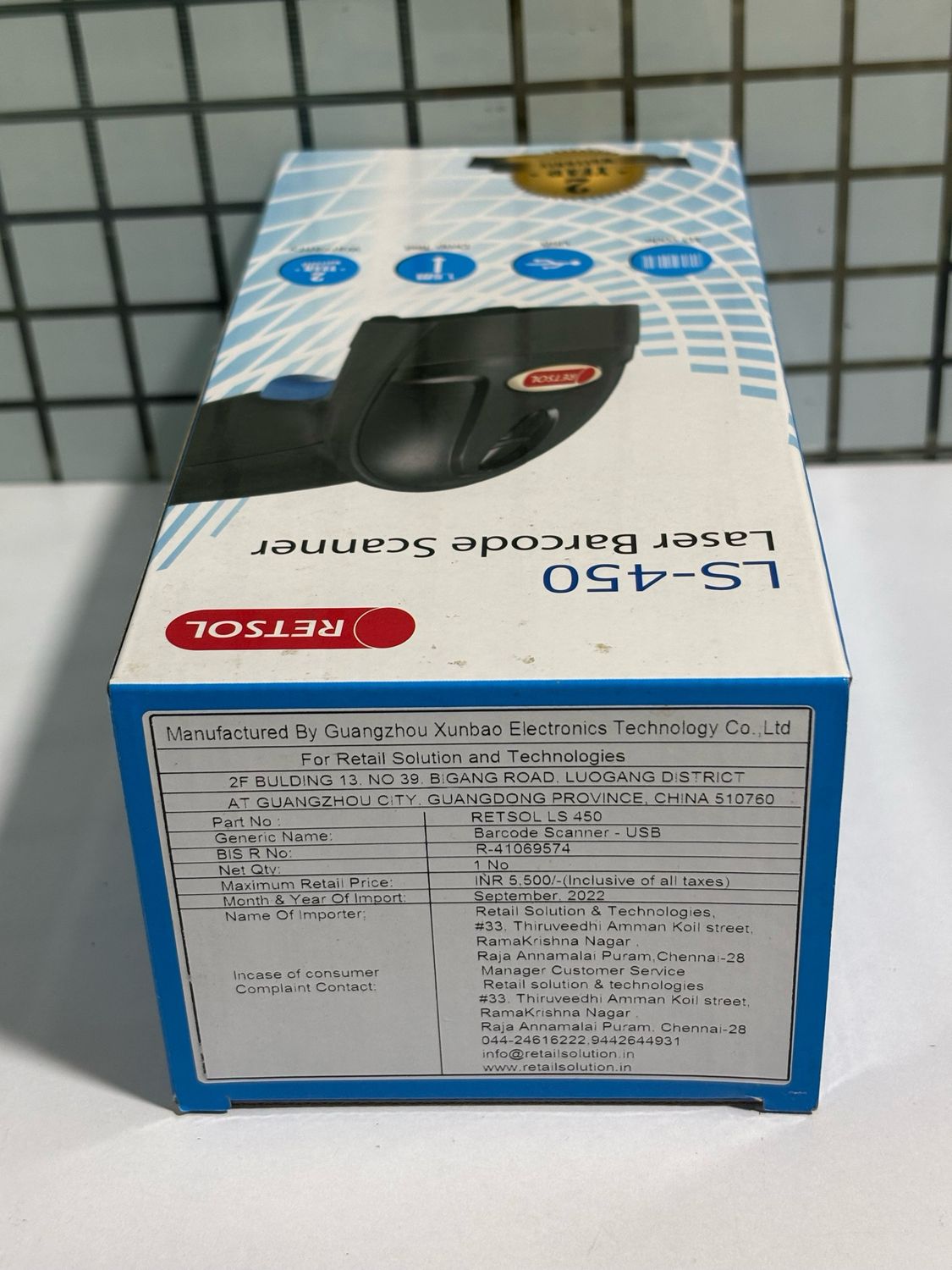 Retsol LS450 1D Handheld Laser Barcode Scanner Retsol LS450 1D Handheld Laser Barcode Scanner