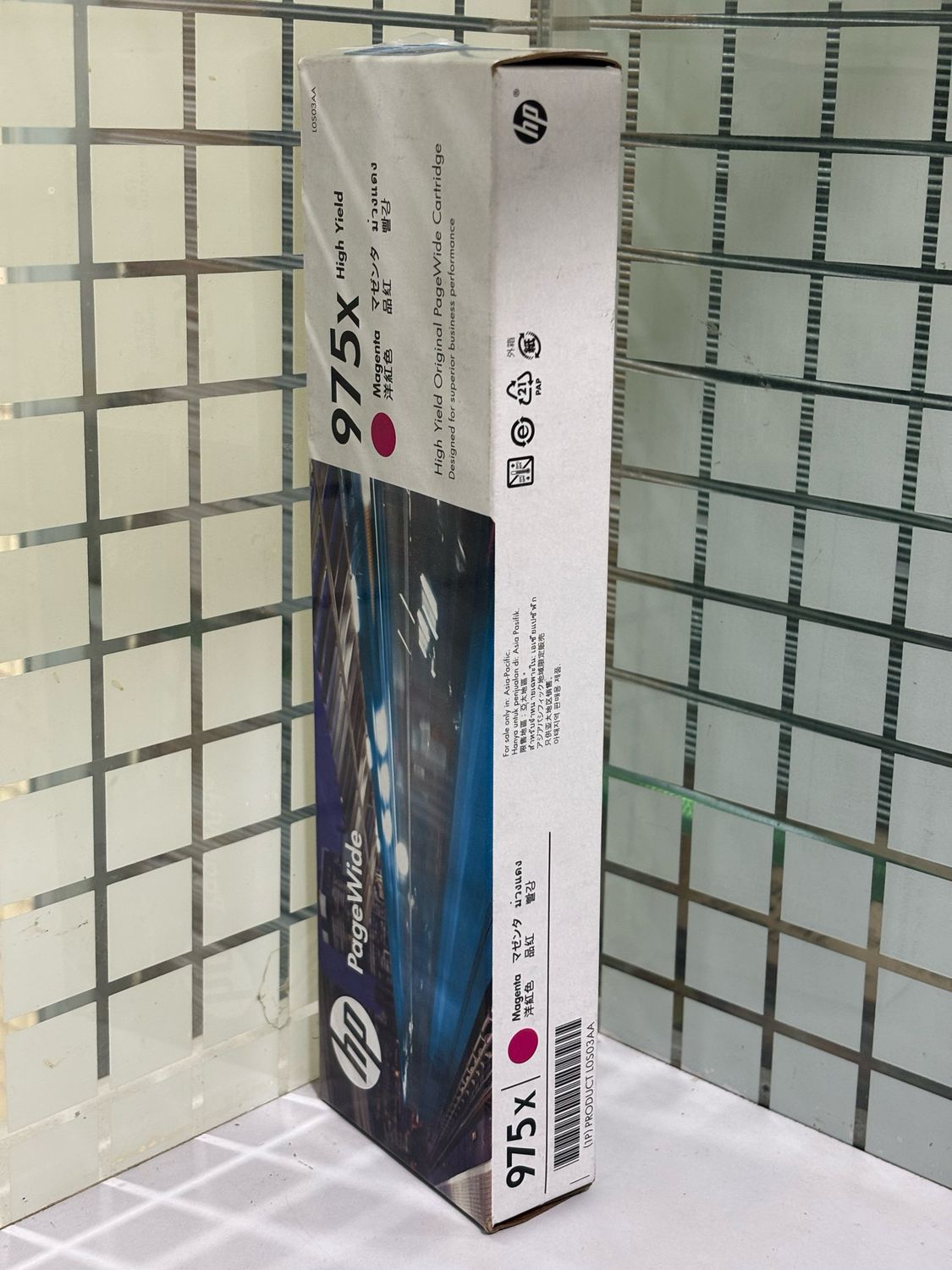 HP PageWide 975X Magenta Ink Cartridge HP PageWide 975X Magenta Ink Cartridge