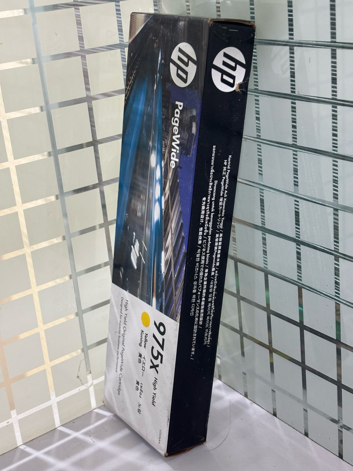 HP PageWide 975X Yellow Ink Cartridge HP PageWide 975X Yellow Ink Cartridge