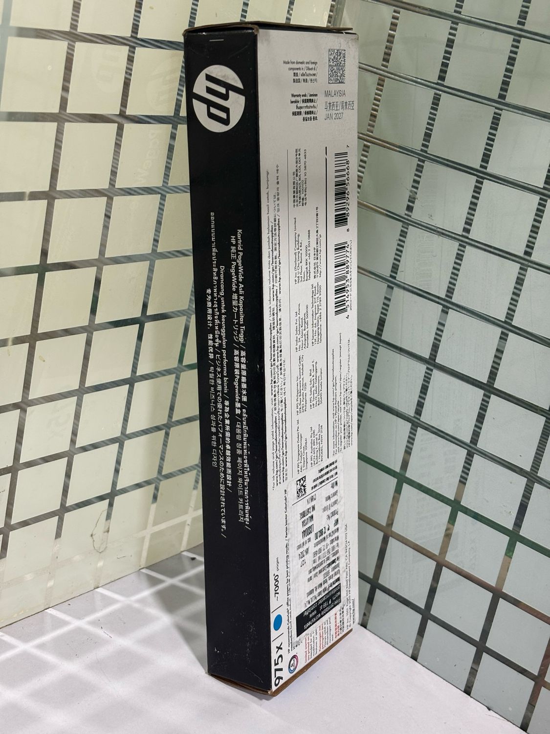 HP PageWide 975X Cyan Ink Cartridge HP PageWide 975X Cyan Ink Cartridge