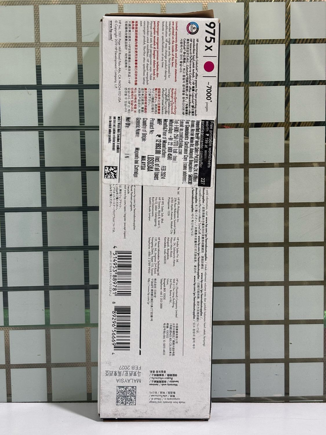 HP PageWide 975X Magenta Ink Cartridge HP PageWide 975X Magenta Ink Cartridge