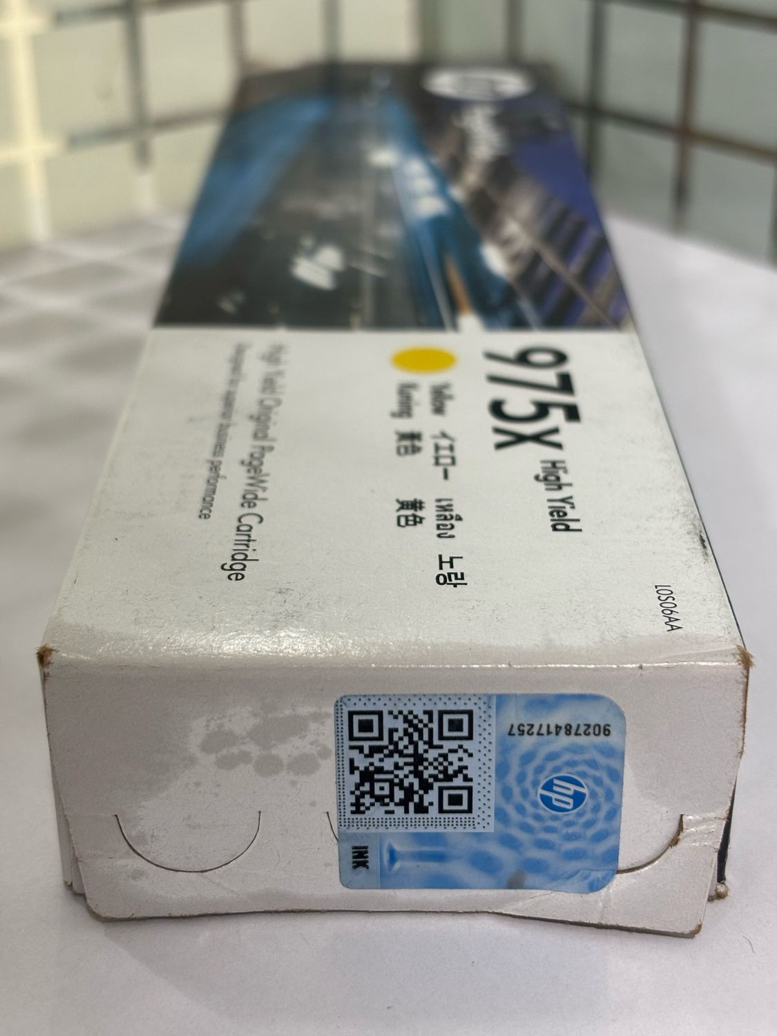 HP PageWide 975X Yellow Ink Cartridge HP PageWide 975X Yellow Ink Cartridge