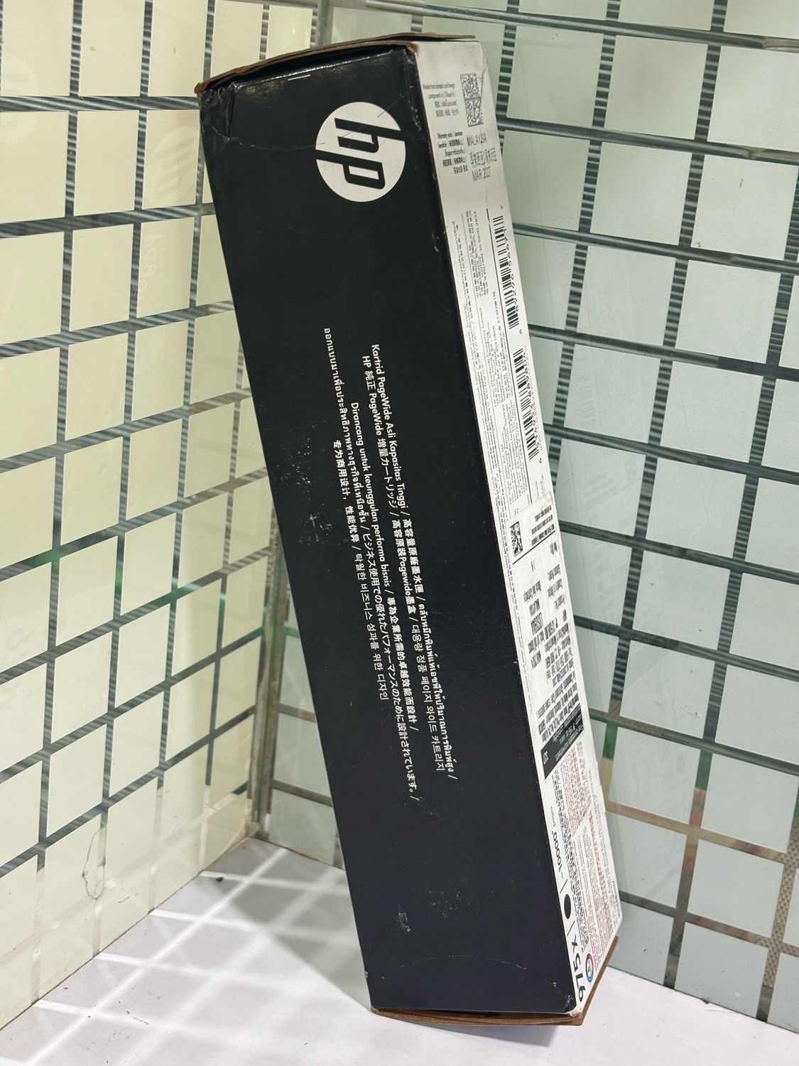 HP PageWide 975X Black Ink Cartridge HP PageWide 975X Black Ink Cartridge