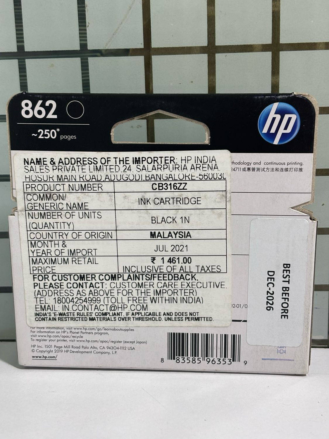 HP 862 Black Ink Cartridge