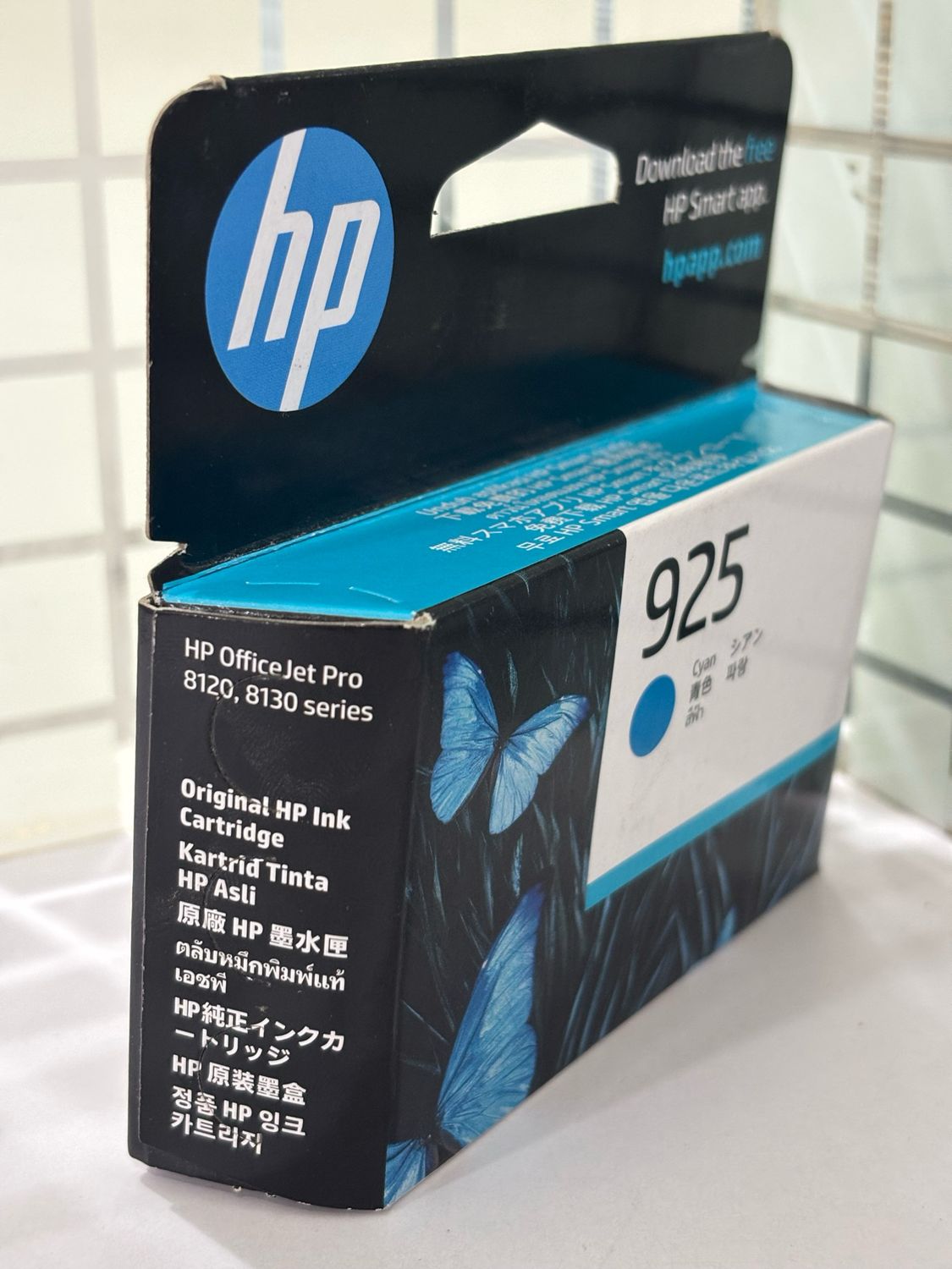 HP 925 Cyan Ink Cartridge