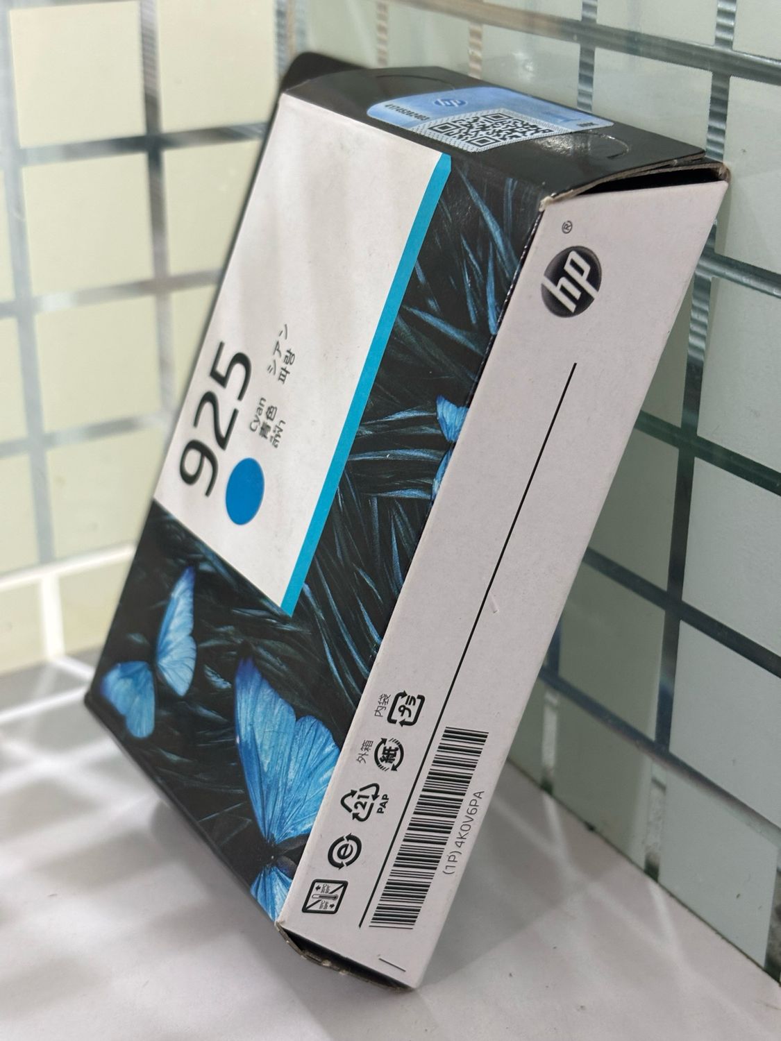 HP 925 Cyan Ink Cartridge