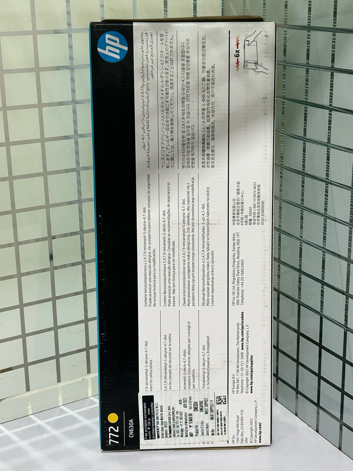 HP 772 Yellow DesignJet Ink Cartridge, 300ml