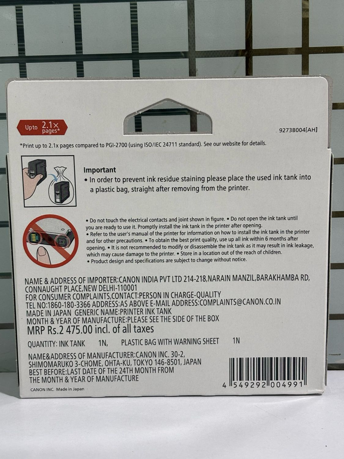 Canon Maxify 2700XL Yellow Ink Cartridge, 19.3ml Canon Maxify 2700XL Yellow Ink Cartridge, 19.3ml