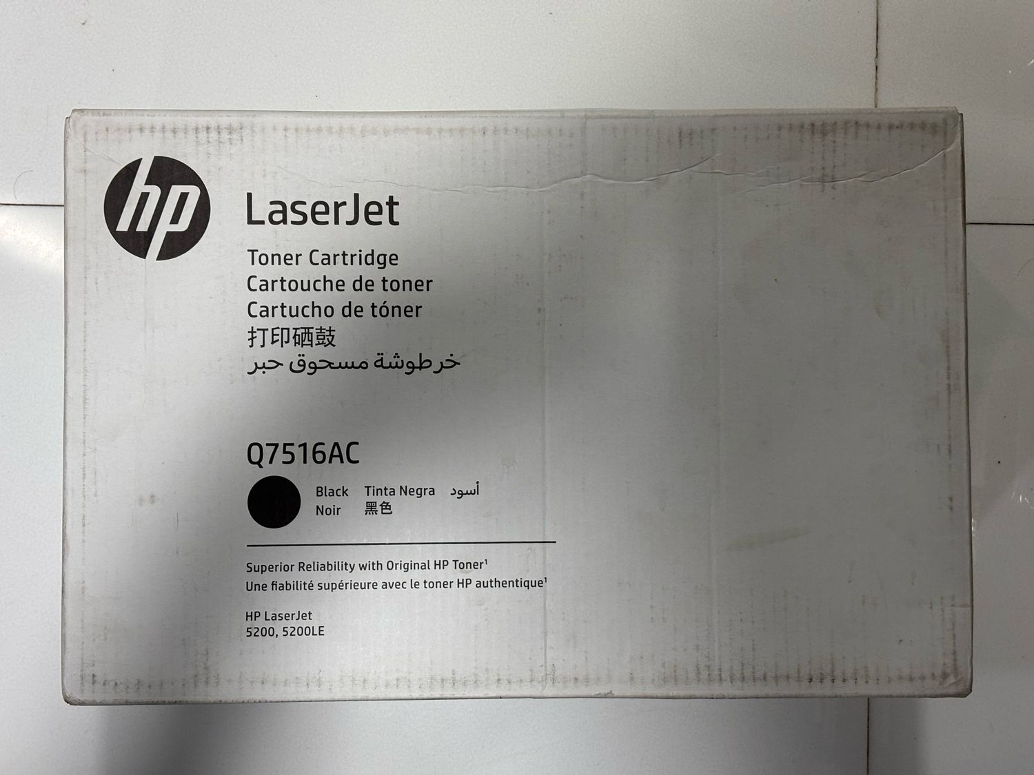 HP Q7516AC Black Toner Cartridge
