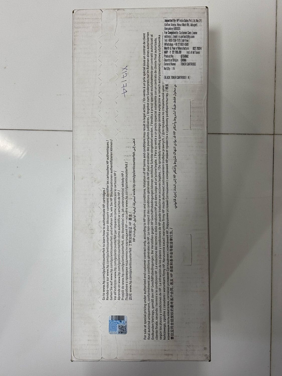 HP Q7516AC Black Toner Cartridge