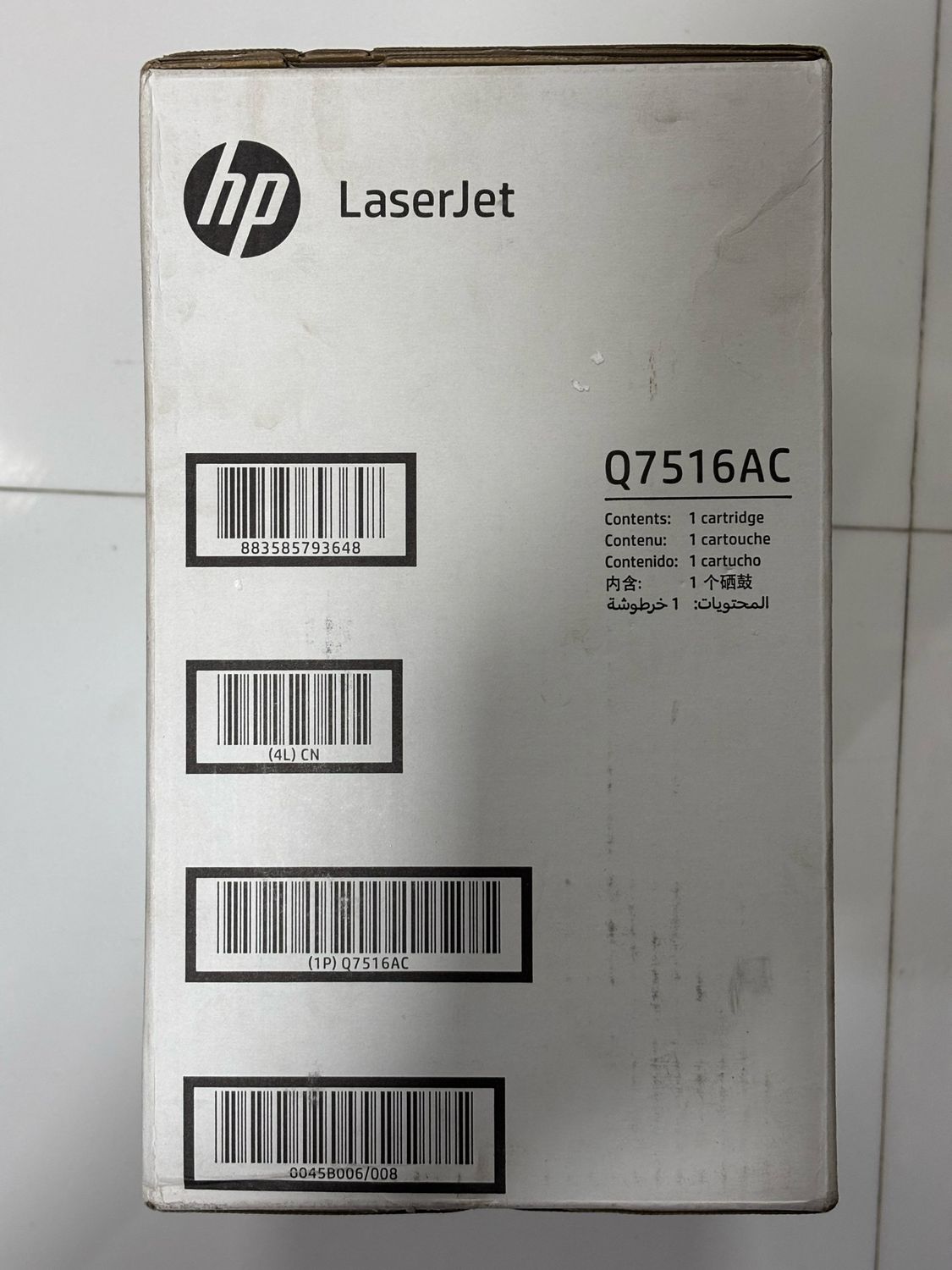 HP Q7516AC Black Toner Cartridge