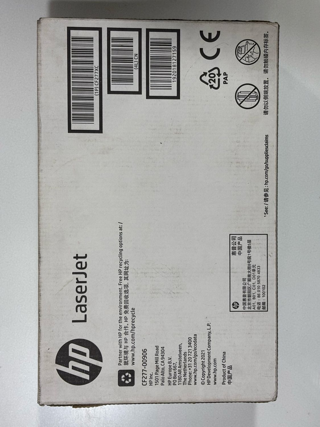 HP CF277XC Black Toner Cartridge