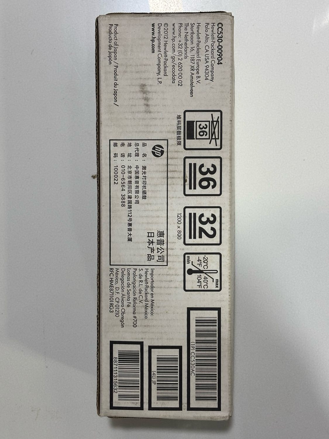 HP CC530AC Black Toner Cartridge