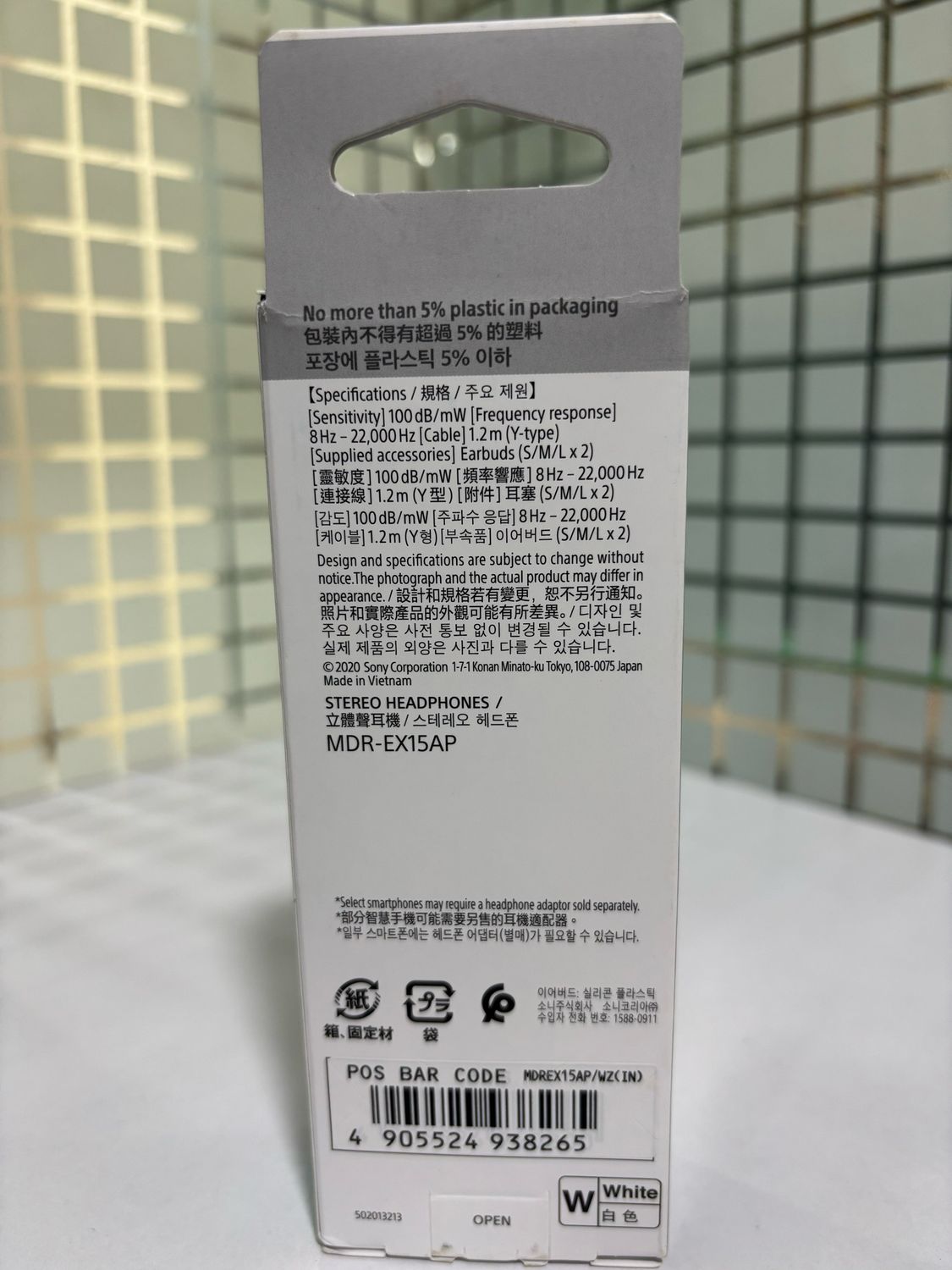 Sony MDR-EX15AP In-Ear Stereo Headphones with Mic, White` Sony MDR-EX15AP In-Ear Stereo Headphones with Mic, White`