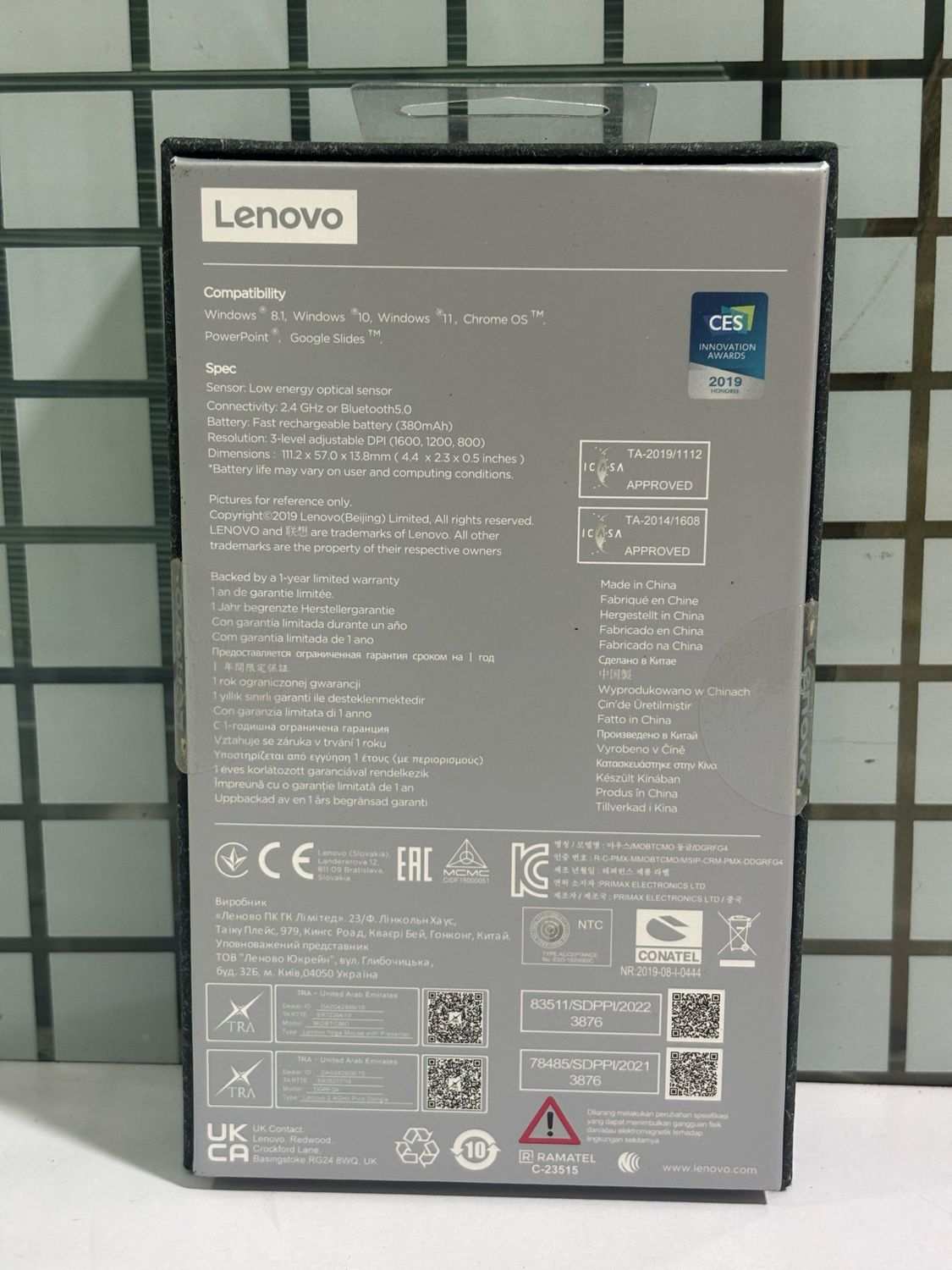 Lenovo Yoga Mouse with Laser Presenter (Shadow Black)
