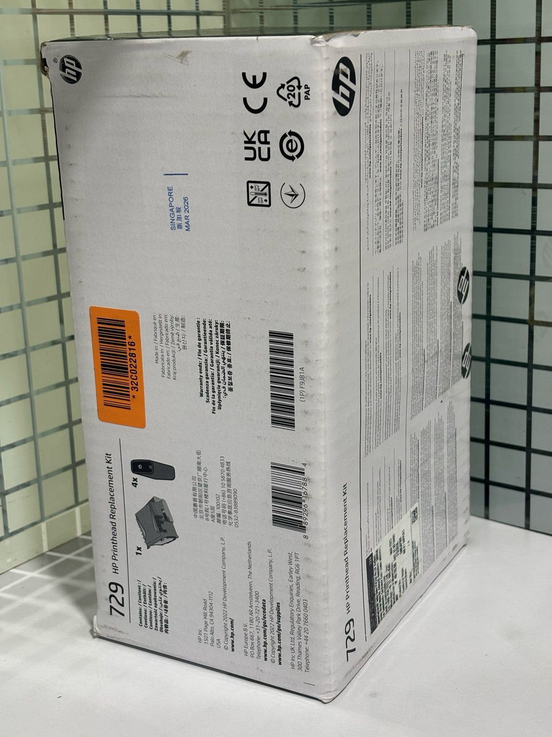 HP 729 Designjet Printhead Replacement Kit (T730, T830)