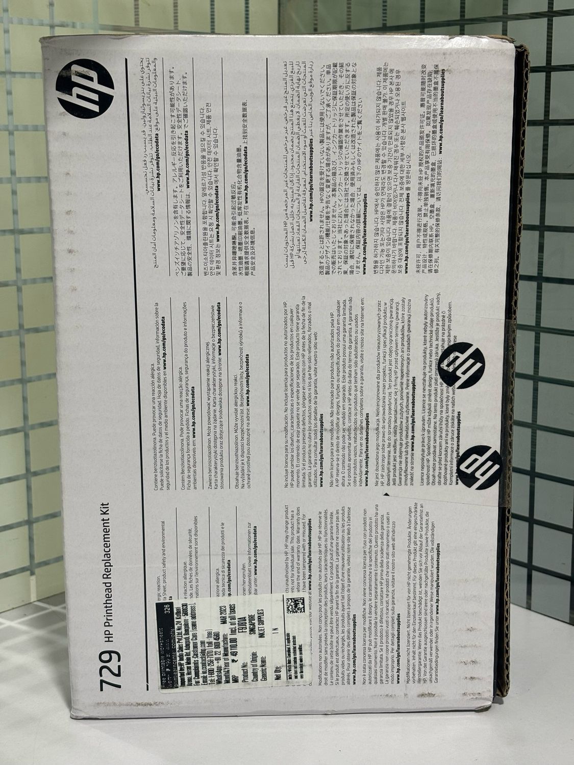 HP 729 Designjet Printhead Replacement Kit (T730, T830)