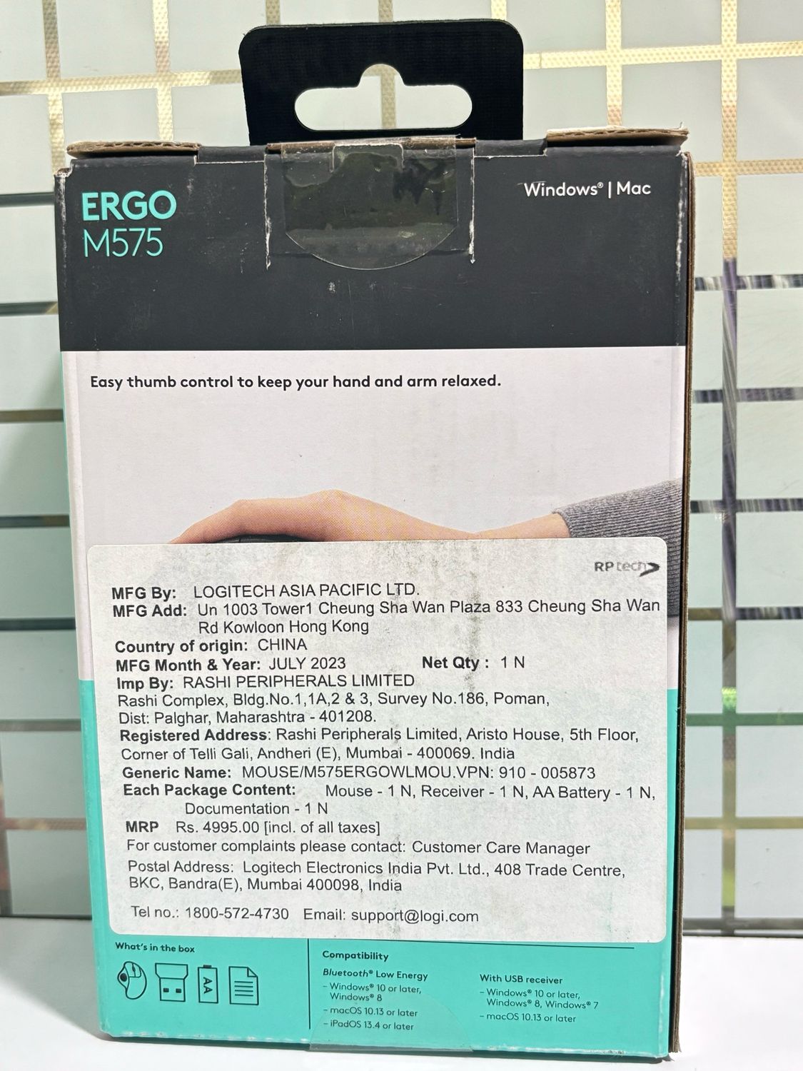 Logitech Ergo M575 Wireless Trackball Mouse, Black Logitech Ergo M575 Wireless Trackball Mouse, Black