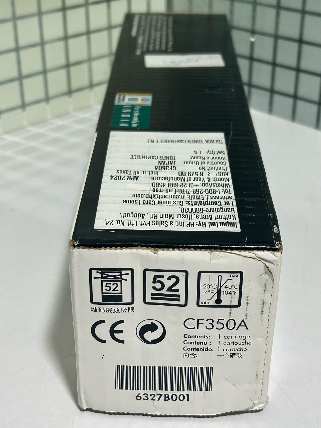 HP 130A Black Toner Cartridge