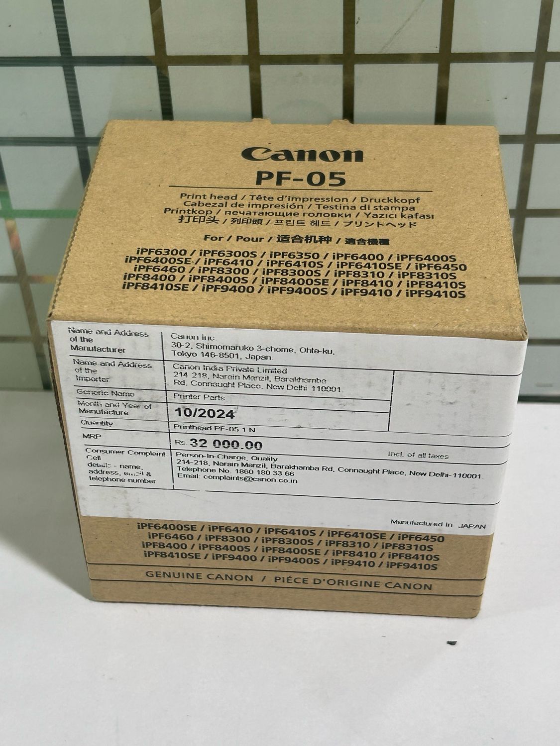 Canon PF-05 Printhead (F615j13)