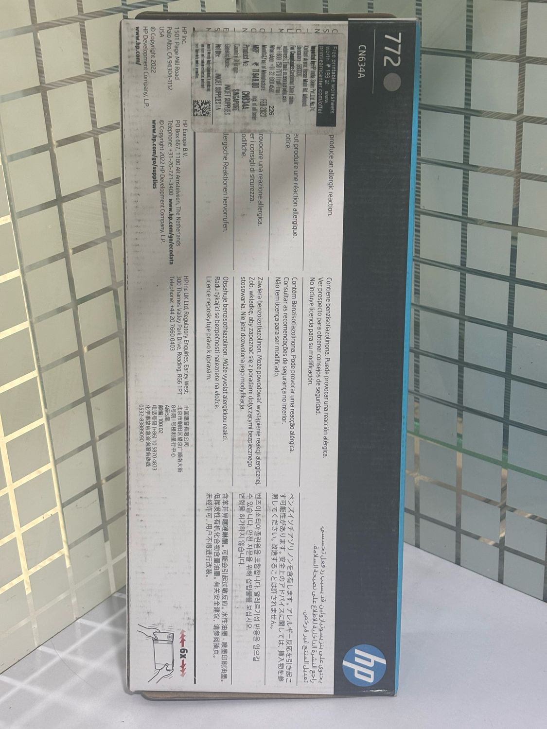 HP 772 Light Gray DesignJet Ink Cartridge, 300ml (CN634A)