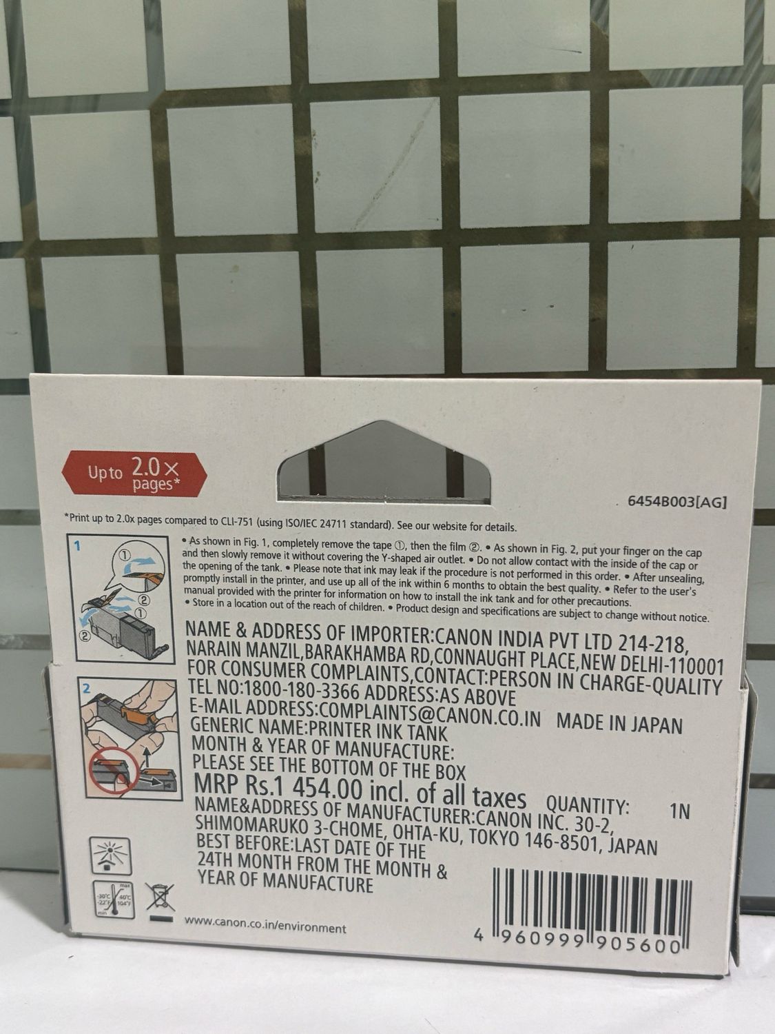 Canon Pixma 751XL Cyan Ink Cartridge Canon Pixma 751XL Cyan Ink Cartridge