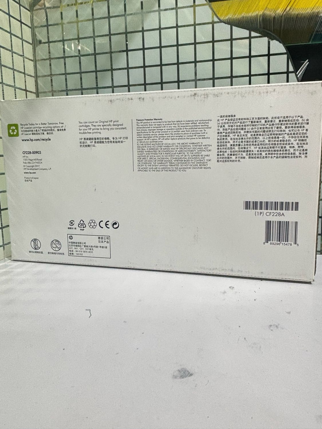HP 28A Black Toner Cartridge
